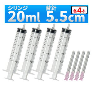 CWFN^[ 20ml ˊ VW + 5.5cm j 4Zbg et̋lߑւ