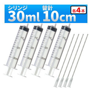 CWFN^[ 30ml ˊ VW + j 4Zbg et̋lߑւ