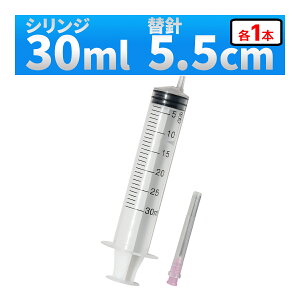 CWFN^[ 30ml ˊ VW + 5.5cm j 1Zbg et̋lߑւ