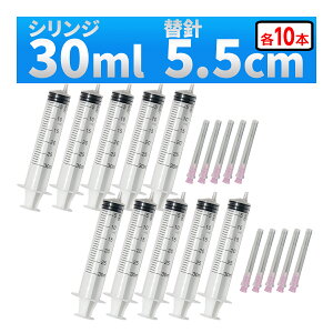 CWFN^[ 30ml ˊ VW + 5.5cm j 10Zbg et̋lߑւ