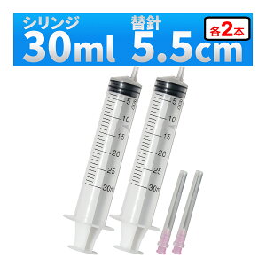 CWFN^[ 30ml ˊ VW + 5.5cm j 2Zbg et̋lߑւ