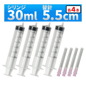 CWFN^[ 30ml ˊ VW + 5.5cm j 4Zbg et̋lߑւ