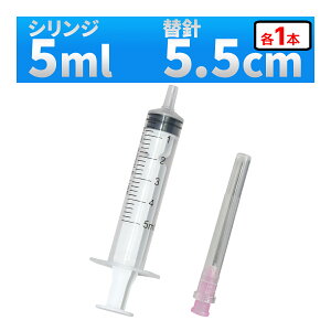 CWFN^[ 5ml ˊ VW + 5.5cm j 1Zbg et̋lߑւ
