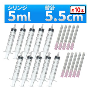 CWFN^[ 5ml ˊ VW + 5.5cm j 10Zbg et̋lߑւ