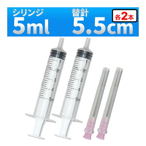 CWFN^[ 5ml ˊ VW + 5.5cm j 2Zbg et̋lߑւ