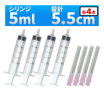 楽天市場】ガラス製 注射器 5mlの通販