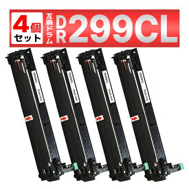 DR299CL 4PK 互換 ドラムユニット ブラザー用 HL-L3240CDW MFC-L3780CDW 4個