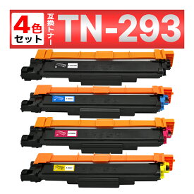TN-293 TN293 TN-293BK TN-293C TN-293M TN-293Y MFC-L3770CDW HL-L3230CDW 互換トナーカートリッジ ブラザー brother 4色