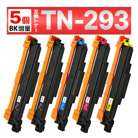 TN-293 TN293 TN-293BK TN-293C TN-293M TN-293Y MFC-L3770CDW HL-L3230CDW 互換トナーカートリッジ ブラザー brother 5本