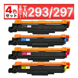 TN-293 TN-297 TN-293BK TN-297C TN-293M TN-293Y MFC-L3770CDW HL-L3230CDW 互換トナーカートリッジ ブラザー brother 4色