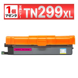 TN299 TN299XLM マゼンタ 1本 互換トナーカートリッジ HL-L3240CDW MFC-L3780CDW ブラザー brother