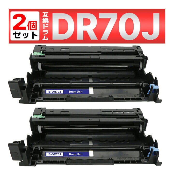 BROTHER ブラザー 純正ドラムユニット DR-70J 1個<br>MFC-L6820DW 