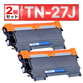 TN-27J TN27J DCP-7060D DCP-7065DN FAX-2840 FAX-7860DW HL-2240D HL-2270DW MFC-7460DN ブラック ブラザー brother 互換トナーカートリッジ 2個