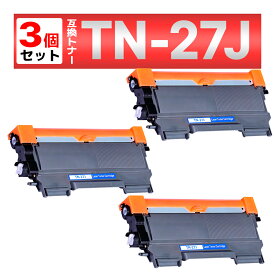 TN-27J TN27J DCP-7060D DCP-7065DN FAX-2840 FAX-7860DW HL-2240D HL-2270DW MFC-7460DN ブラック ブラザー brother 互換トナーカートリッジ 3個