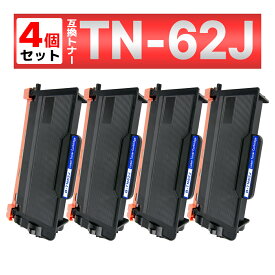 TN-62J TN62J HL-L6400DW HL-L5200DW HL-L5100DN MFC-L6900DW MFC-L5755DW ブラック ブラザー brother 互換トナーカートリッジ 4個