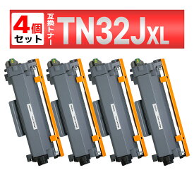 TN32JXL ブラック 4本 互換トナーカートリッジ 印刷可能ページ数:約3,000ページ ブラザー用 brother用