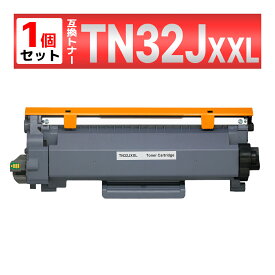 TN32JXXL ブラック 1本 互換トナーカートリッジ 印刷可能ページ数:約5,000ページ ブラザー用 brother用