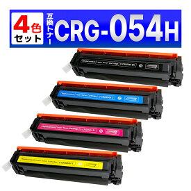 CRG-054H CRG-054HBLK CRG-054HCYN CRG-054HMAG CRG-054HYEL LBP622C LBP621C MF644Cdw MF642Cdw 残量表示有り 互換トナーカートリッジ キャノン Canon 4色
