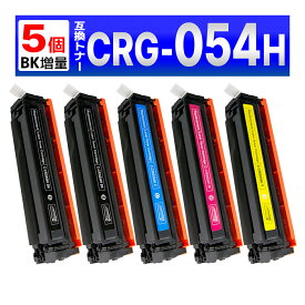 CRG-054H CRG-054HBLK CRG-054HCYN CRG-054HMAG CRG-054HYEL LBP622C LBP621C MF644Cdw MF642Cdw 残量表示有り 互換トナーカートリッジ キャノン Canon 5本