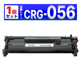 トナーカートリッジ056 CRG-056 互換トナーカートリッジ 大容量（非純正品）対応機種：LBP322i LBP321 MF551dw MF541dw 印刷可能枚数：10,000ページ 1個 Canon用