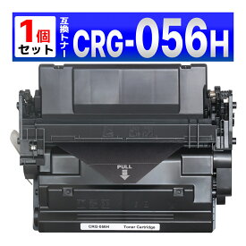 トナーカートリッジ056H CRG-056H 互換トナーカートリッジ 超大容量（非純正品）対応機種：LBP322i LBP321 MF551dw MF541dw 枚数：約21,000ページ 1個 Canon用