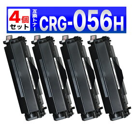 トナーカートリッジ056H CRG-056H 互換トナーカートリッジ 超大容量（非純正品）対応機種：LBP322i LBP321 MF551dw MF541dw 枚数：約21,000ページ 4個 Canon用