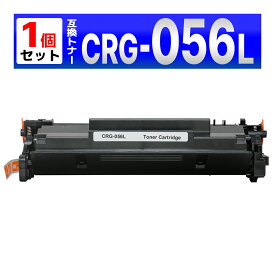 トナーカートリッジ056 L CRG-056L 互換トナーカートリッジ（非純正品）対応機種：LBP322i LBP321 MF551dw MF541dw 印刷可能枚数：5,100ページ 1個 Canon用
