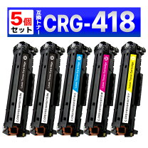 楽天市場】canon crg-418 (crg418)の通販