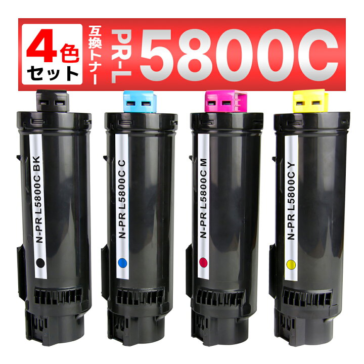 楽天市場】NEC PR-L5800C 対応機種 Color MultiWriter 5800C ブラック 