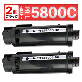 NEC PR-L5800C-14 対応機種 Color MultiWriter 5800C ブラック 2個 互換トナーカートリッジ