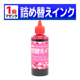 CANON/EPSON用 詰め替え インク ユニバーサルインク 100ml 染料 マゼンタ