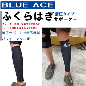 yBLUE ACE ӂ͂ T|[^[z@T|[^[@ejX@jO@}\@ނ݁@p\RƖ @PK@\h@d @d@Ɓ@Ɩ@ 玙@X|[c@؃g@