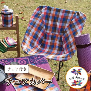 `FAJo[ `FAt ֎q Op x_ eX oRj[ Lv Lv`FA Lv֎q ܂肽 RpNg BBQ Ԍ AEghApi Lvpi LvObY L