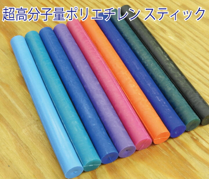 楽天市場】【超高分子量 ポリエチレン スティック】カヤック カヌー 