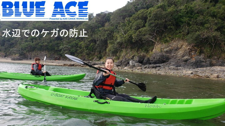 楽天市場】【 BLUEACE(ブルーエース) ショートカットシューズ 