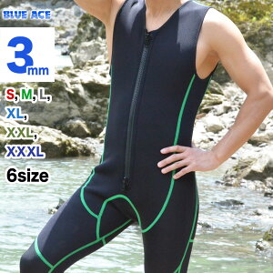 BLUEACE(ブルーエース) ロングジョン フィッシングカヤック ウェットスーツ 3ミリ タッパー メンズ レディース マリンスポーツ ウォータースポーツ パドリングスポーツ サーフィン カヤック