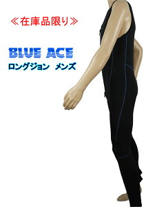 EFbgX[c 3~ BLUEACE(u[G[Xj OW Y ^bp[ Ci[h Y fB[X }X|[c EH[^[X|[c phOX|[c T[tB JbN 