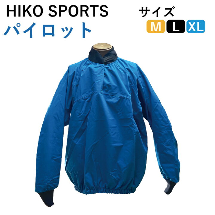 楽天市場】Hiko パイロット パドリングウェアー ナイロン ジャケット 