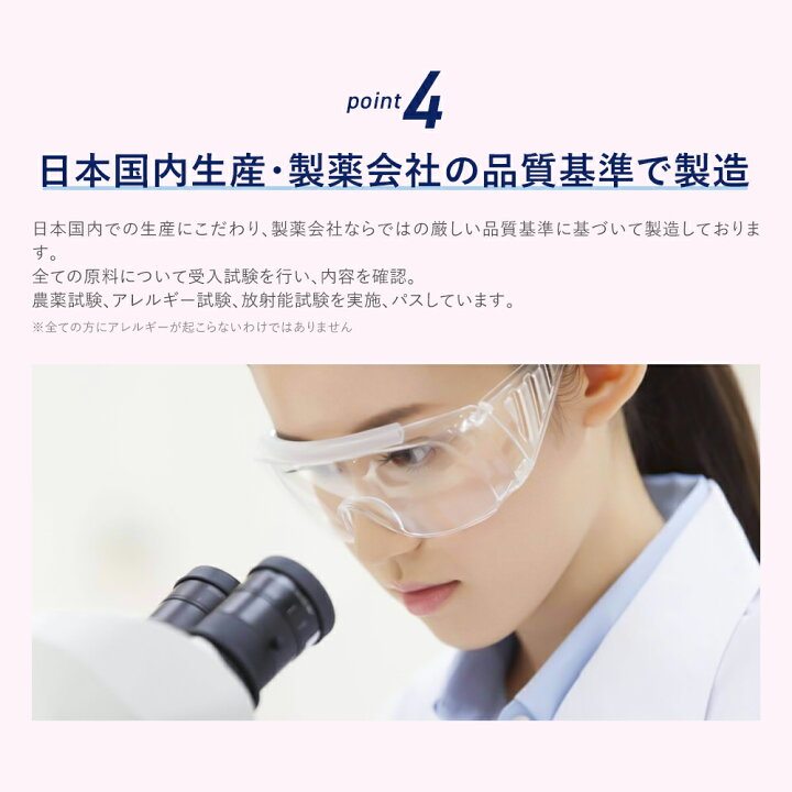 楽天市場】【お買い物マラソン限定/10%OFFクーポン】葉酸サプリ 