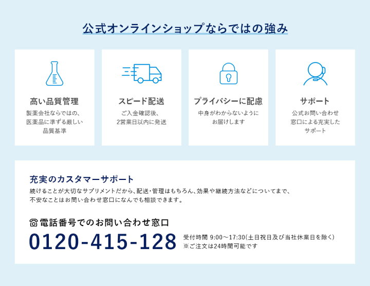超お買い得!】 バイエル薬品 エレビット 葉酸サプリ 90粒 妊活 まとめ買い割あり 葉酸 サプリ 妊活 貧血防止 ♥国産無添加 無添加17種120粒 薄型 30日分