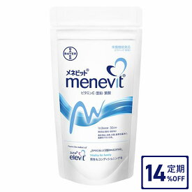 14%OFF【定期購入】　【メネビット menevit】30日分 男性 妊活 サプリ 男性用サプリメント　ビタミンE　亜鉛　亜鉛サプリ 葉酸 葉酸サプリ 妊活サプリ 妊活サプリメント 妊娠 サプリ エレビット サプリメント 葉酸サプリメント【エレビット公式（elevit）】バイエル薬品