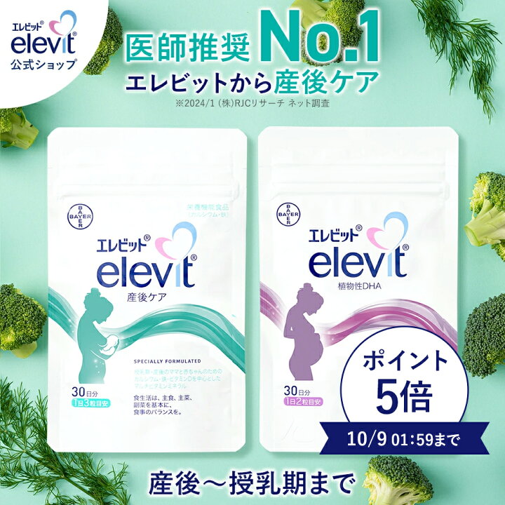 楽天市場】最大100%ポイントバック！10/9まで！セット割3%OFF 