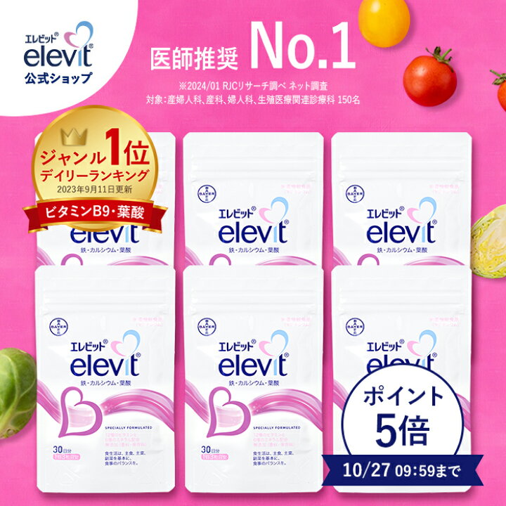 楽天市場】最大100%ポイントバック！10/27まで！【セット割 3%OFF 