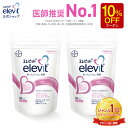 【お買い物マラソン限定/10%OFFクーポン】葉酸サプリ エレビット 60日分 妊婦 妊活 鉄分 サプリメント 無添加 葉酸800μg 授乳産後 カルシウム ビタミンe ビタミンd おすすめ 鉄 マタニティ ママ 妊娠【エレビット公式(elevit)】