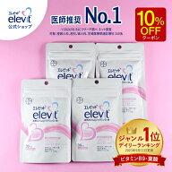 【ご愛顧感謝デー限定10％OFFクーポン】葉酸サプリ エレビット 妊活 妊婦 授乳 産後 120日分 無添加 鉄分…