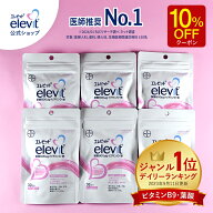 【マラソン限定10％OFFクーポン】葉酸サプリ エレビット 妊活 妊婦 授乳 産後 180日分 無添加 鉄分 サプ…