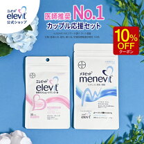 楽天市場】エレビット 3個の通販