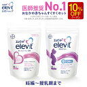 【5と0のつく日限定/10%OFFクーポン】葉酸サプリ エレビット ＋植物性 DHAサプリ 30日分 【エレビット公式（elevit）】葉酸 妊娠 サプリ 授乳 授乳中 妊娠中 DHA 葉酸サプリメント 妊活 妊活サプリ エレビット バイエル薬品