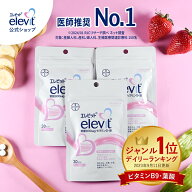 葉酸サプリ エレビット 妊活 妊婦 授乳 産後 90日分 無添加 鉄分 サプリメント 葉酸800μg カルシウム ビ…