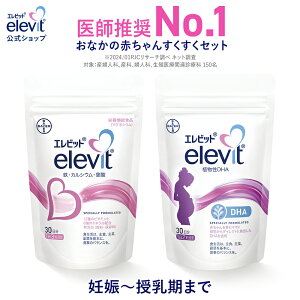 t_Tv Grbg {A DHATv 30 yGrbgielevitjzt_ DP Tv   DP DHA t_Tvg D DTv DTvg Grbg elevit